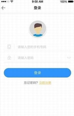 纳米工厂0