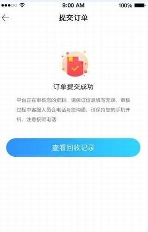 纳米工厂1