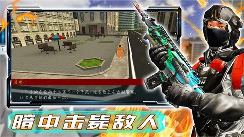 和平战场行动手游0