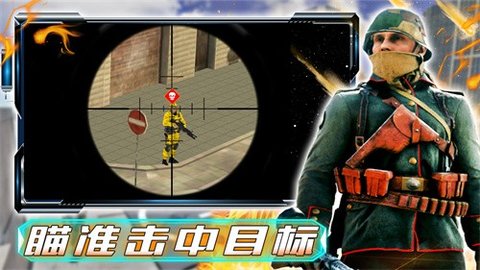 和平战场行动手游1