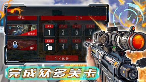 和平战场行动手游2