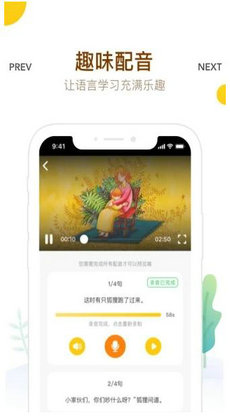 最美课本0
