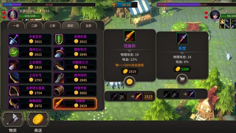 冒险佣兵团版1
