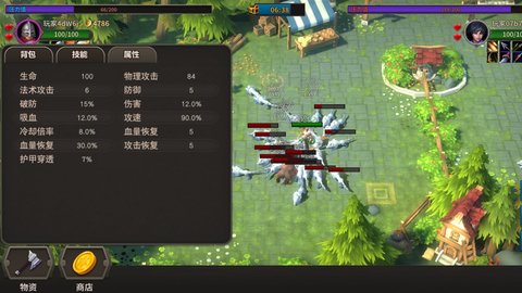 冒险佣兵团版2