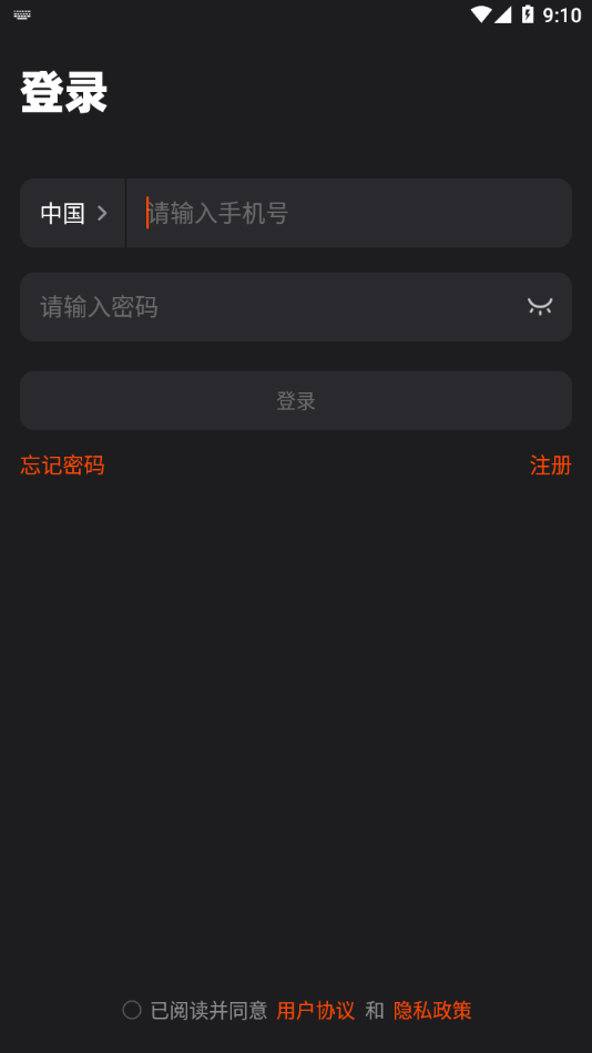 雷神路由器2