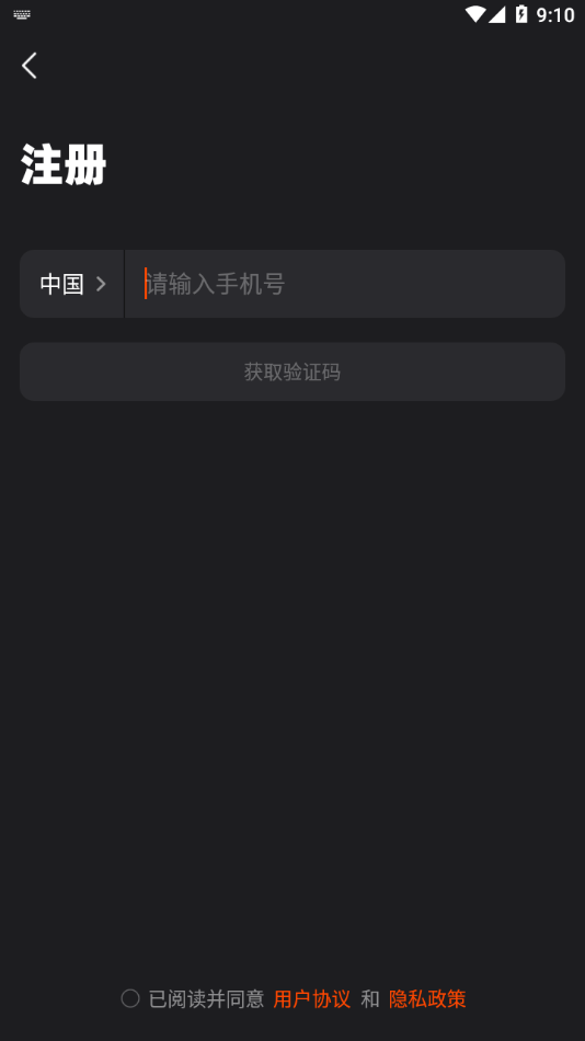 雷神路由器3