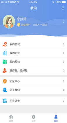 建行惠懂你3