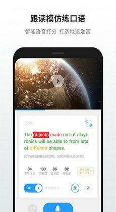 英语魔方秀0