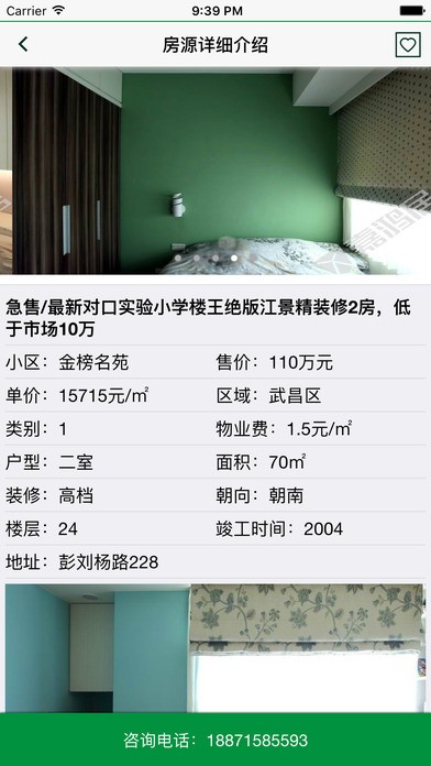 嘉鸿居0