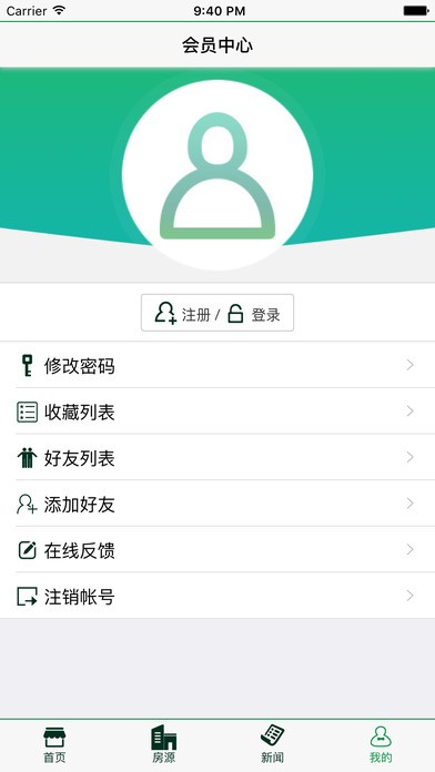 嘉鸿居1