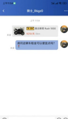 摩小猪0