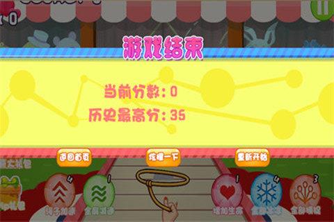 疯狂抓娃娃2