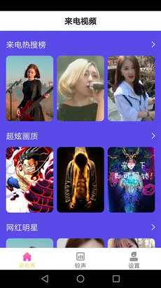 小满来电1
