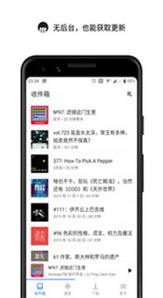 海盗电台2