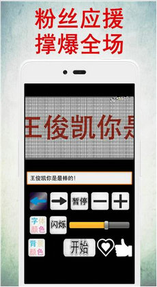 LED灯牌显示屏2