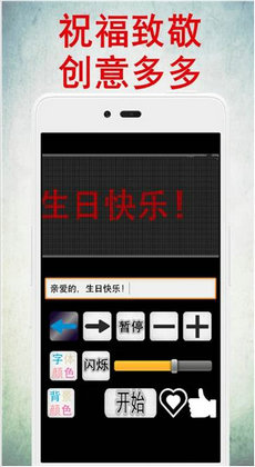 LED灯牌显示屏3