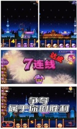 马戏团大冒险中文版1