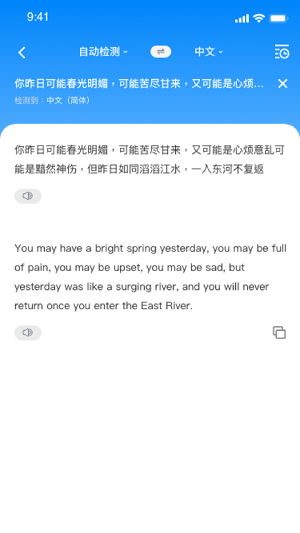 随手翻2