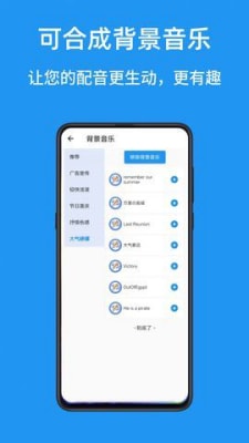 华钰文本转语音配音大师1