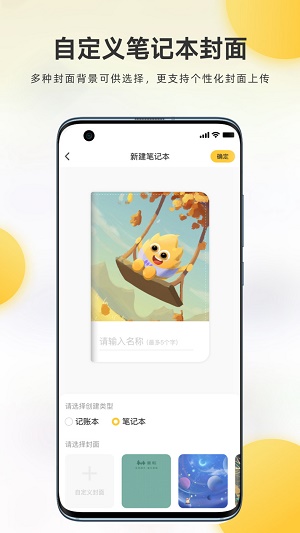 麦粒Together1