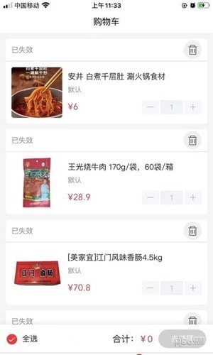 老牛食品1