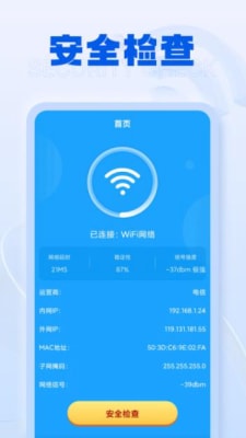 吉兔上网宝3