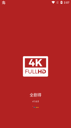 全剧得影视0