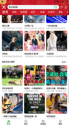 兄弟影视2