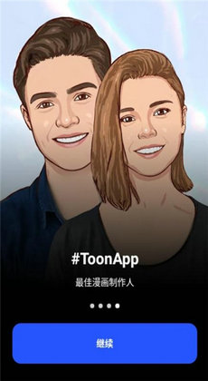 Toon2