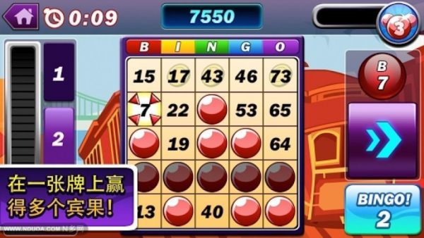 宾戈爆炸手机0