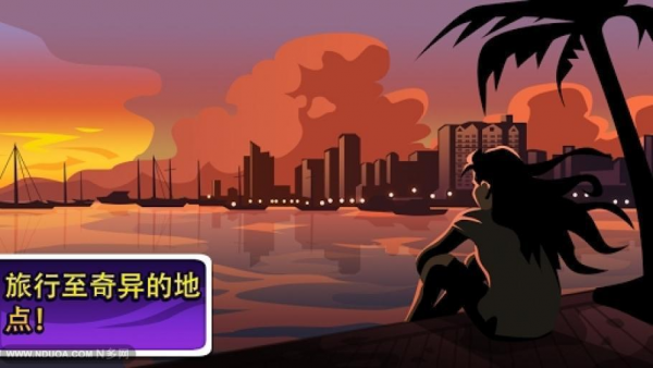 宾戈爆炸手机2