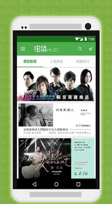 相信音樂2