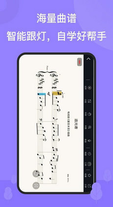theone智能钢琴2