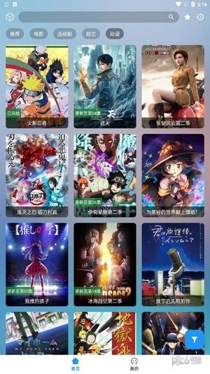 如意box2