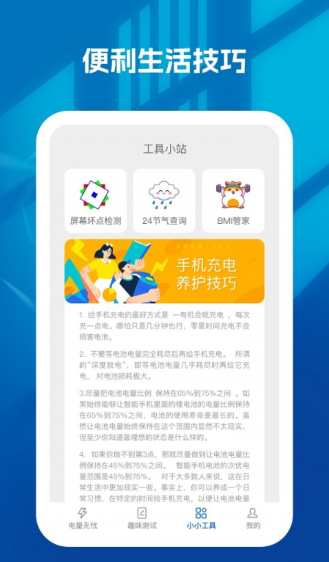 似水生花3