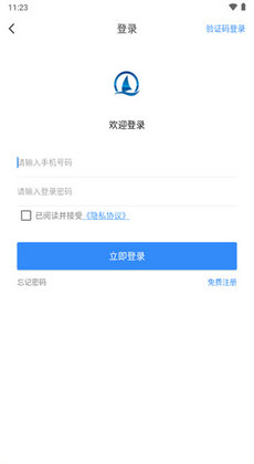 太仓一卡通0