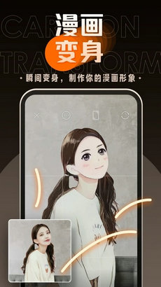 嗨映编辑1