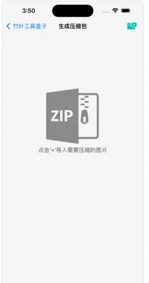 竹叶工具盒子1