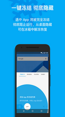 冰箱icebox0