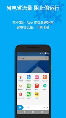 冰箱icebox1