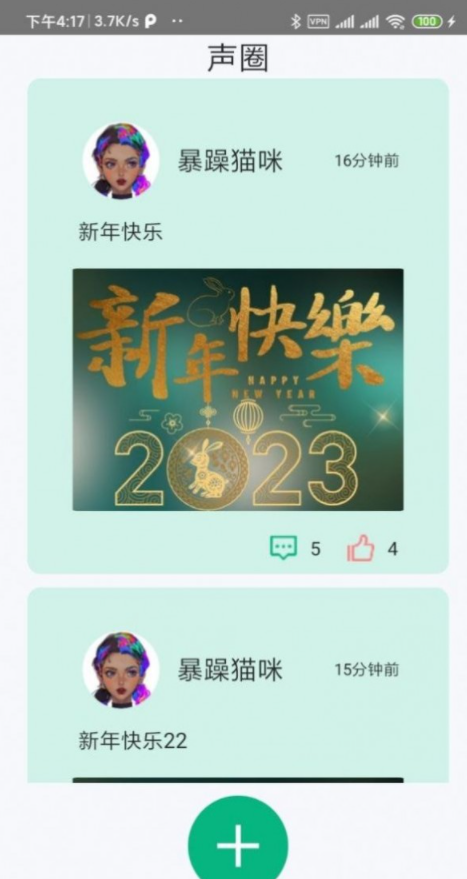 JGZY录音0