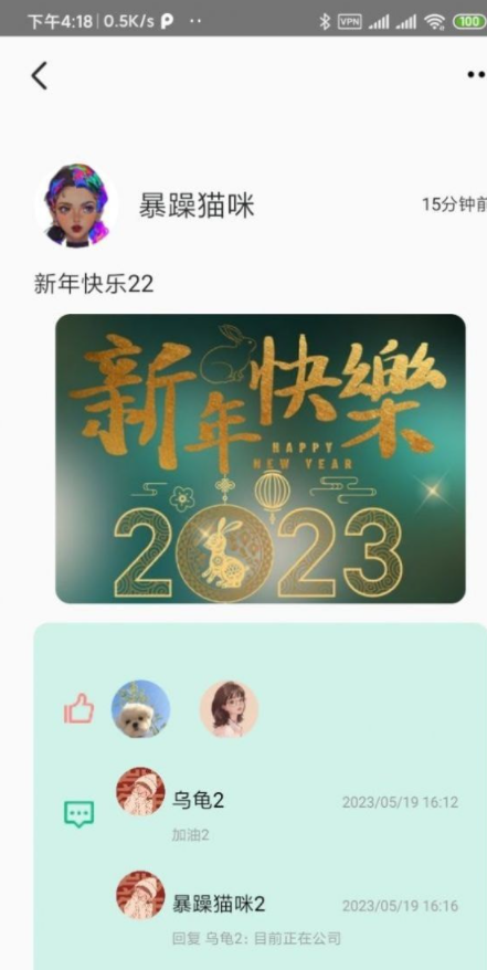 JGZY录音1
