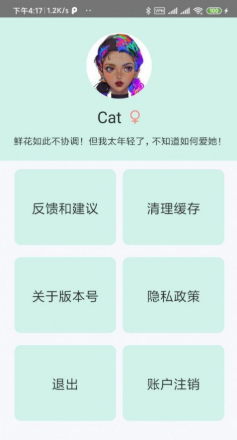 JGZY录音2