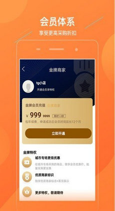 乐美家1