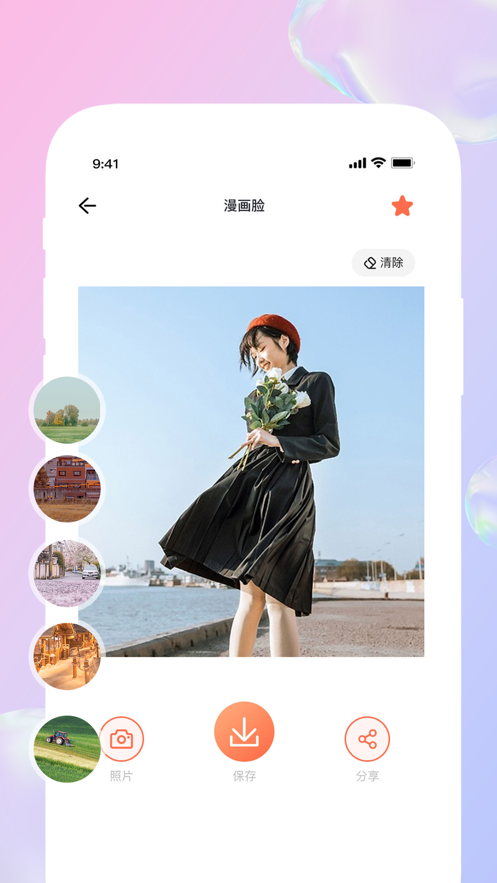 喵乐2