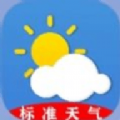 标准天气预报2023