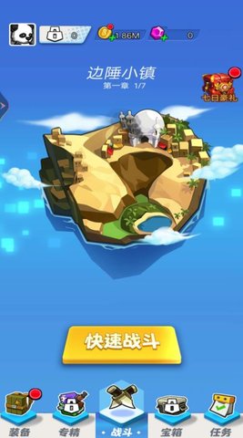 超神枪炮师游戏3