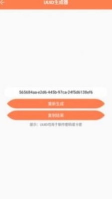 恒星工具箱0