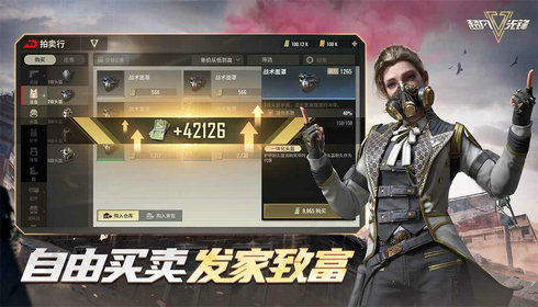超凡先锋云20232