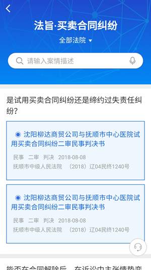 法旨0